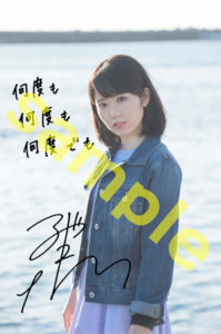 2ndアルバム「群青インフィニティ」 店舗別購入者特典絵柄公開