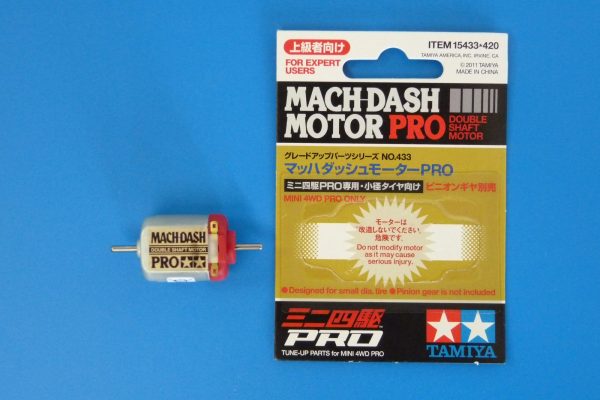 15433 マッハダッシュモーターPRO／ミニ四駆グレードアップパーツ
