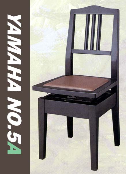 YAMAHA ヤマハ 製 ピアノ専用椅子 No.5 A 黒 半艶塗装 背もたれ付 高低