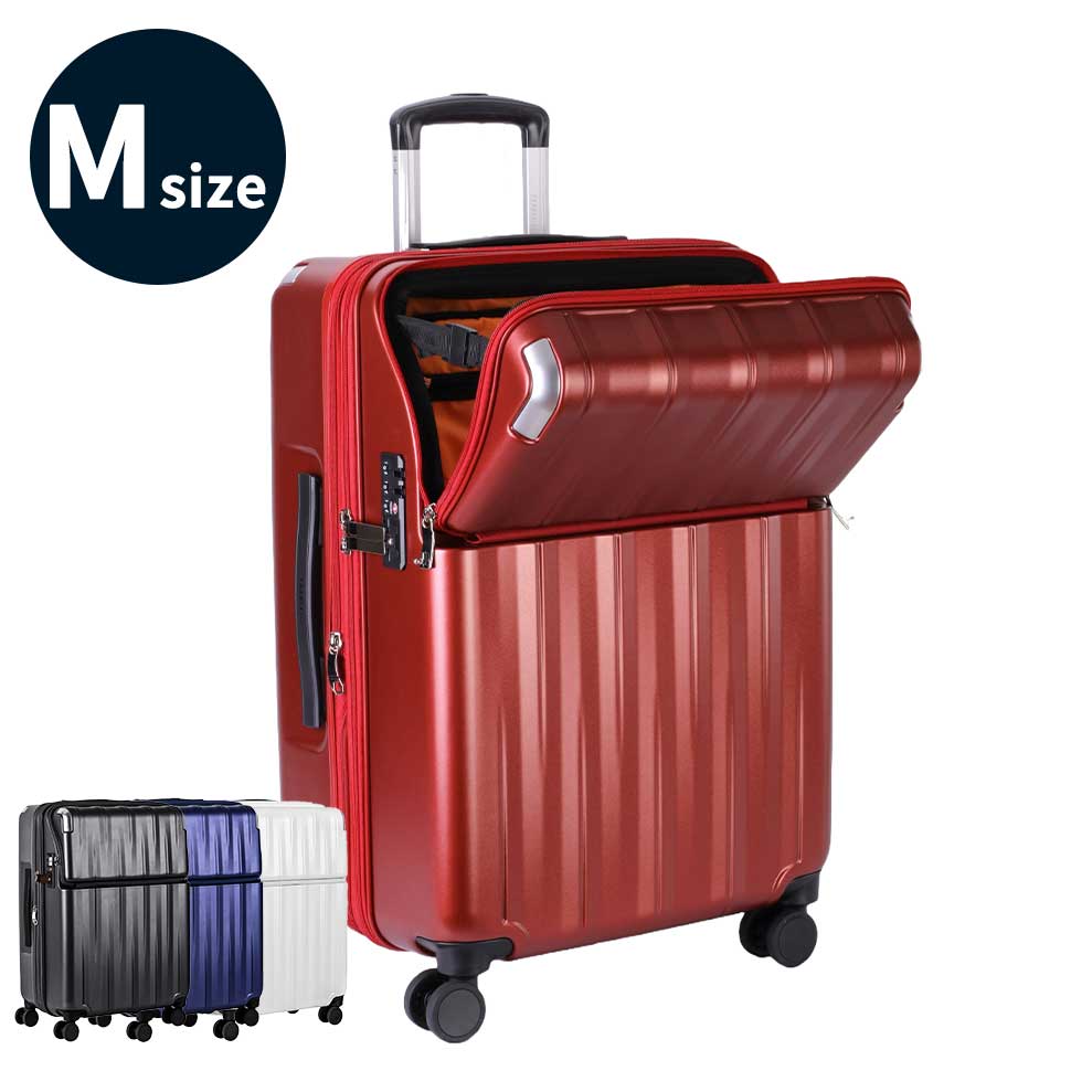 レスト【M】 60L（拡張時71L） 5～7泊 ストッパー機能付き スーツ