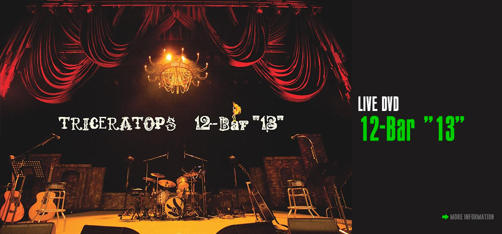 TRICERATOPSトライセラトップス ライブシネマ記念ポスター サイン入り