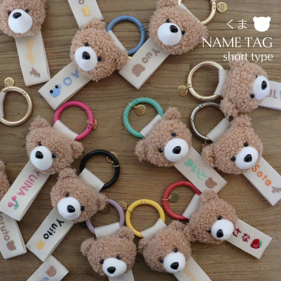 2/5, 20時～2/11 ネームタグ各種10％OFFクーポン配布】BEAR NAME TAG