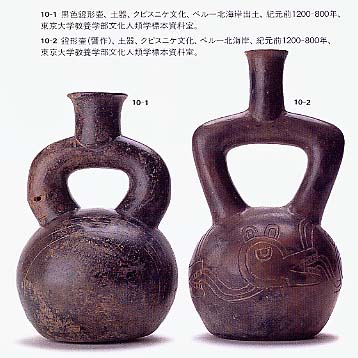 ◇『ナスカ文化 彩文土器 加彩戦士象形壷』 ナスカ◇検）アンデス文明