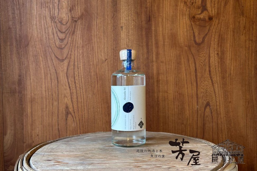 ☆限定品☆【yaso アブサン プロトタイプ02＆03 】ジン アルケミエ