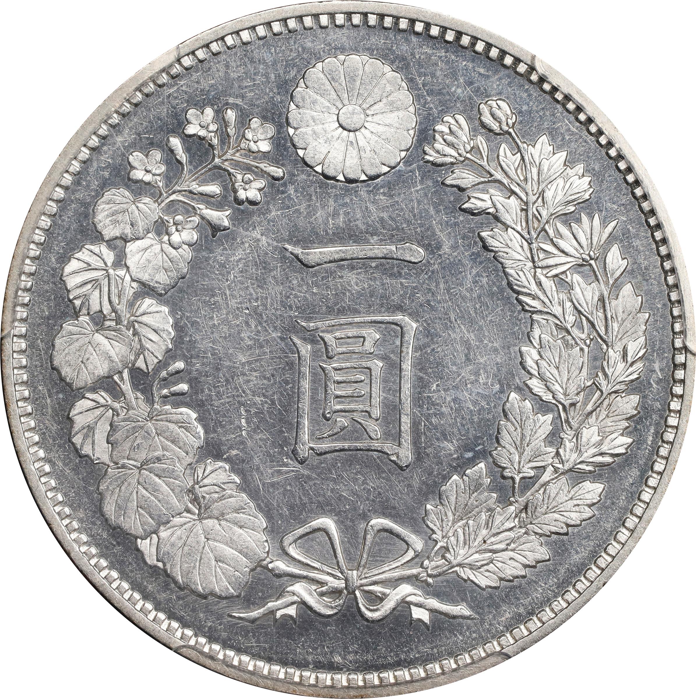 新1円銀貨 大型 新1円銀貨 大型 明治17年銘 PCGS AU55