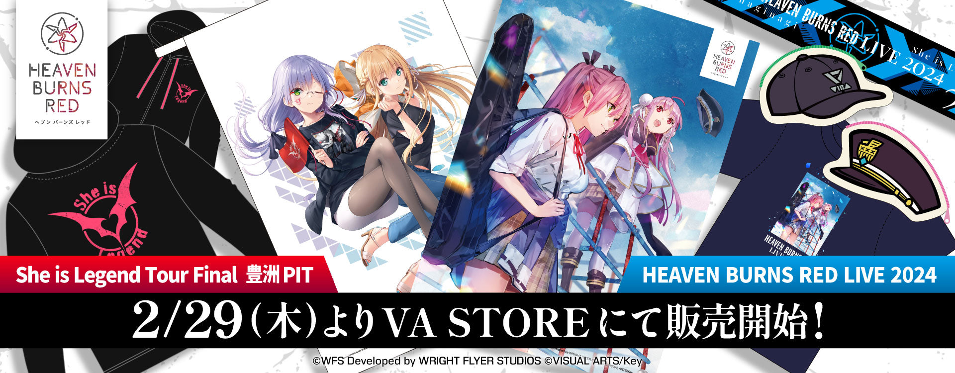 She is Legend Live Tour 2023 