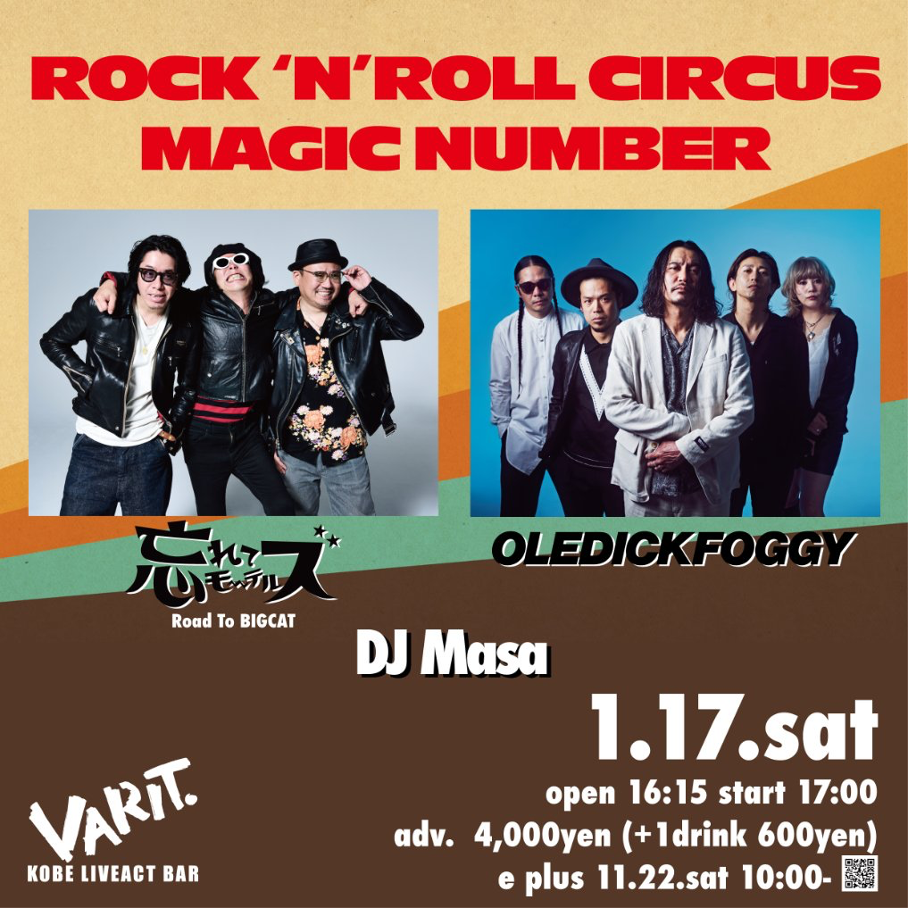 30th Anniversary Countdown Kit 金属モックス以外 30th Anniversary