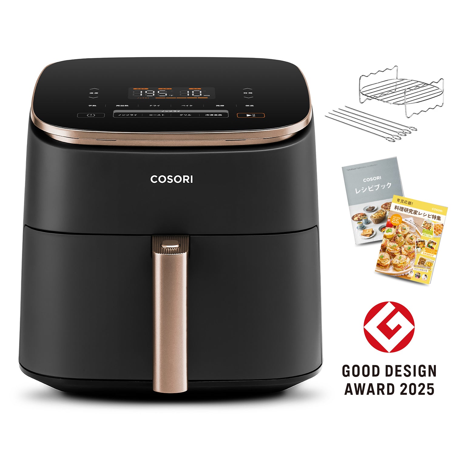 COSORI TurboBlaze™ 6.0L ノンフライヤー コンボ(串ラックセット付)