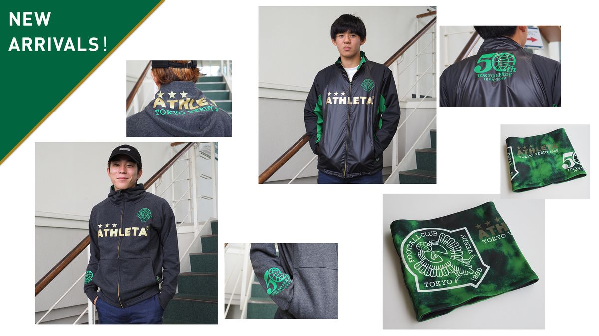 グッズ】新商品発売のお知らせ | 東京ヴェルディ / Tokyo Verdy