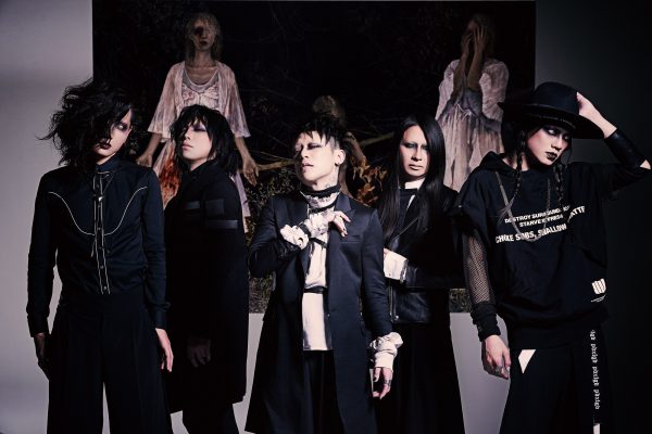 sukekiyoルームディフューザー セット 未開封 DIR EN GREY 京 sukekiyo