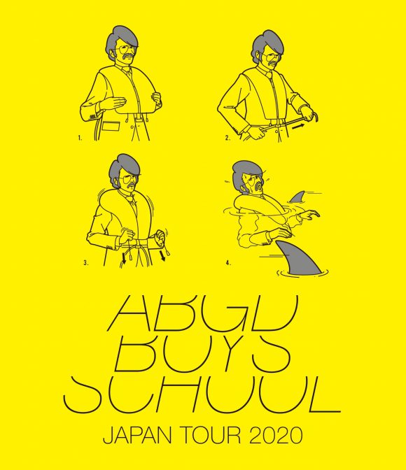 西川貴教がフロントマンを務める”abingdon boys school”が、約11年半