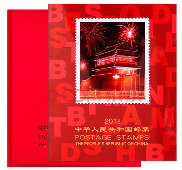 中華人民共和国郵票 （纪念、特種票郵册）1989