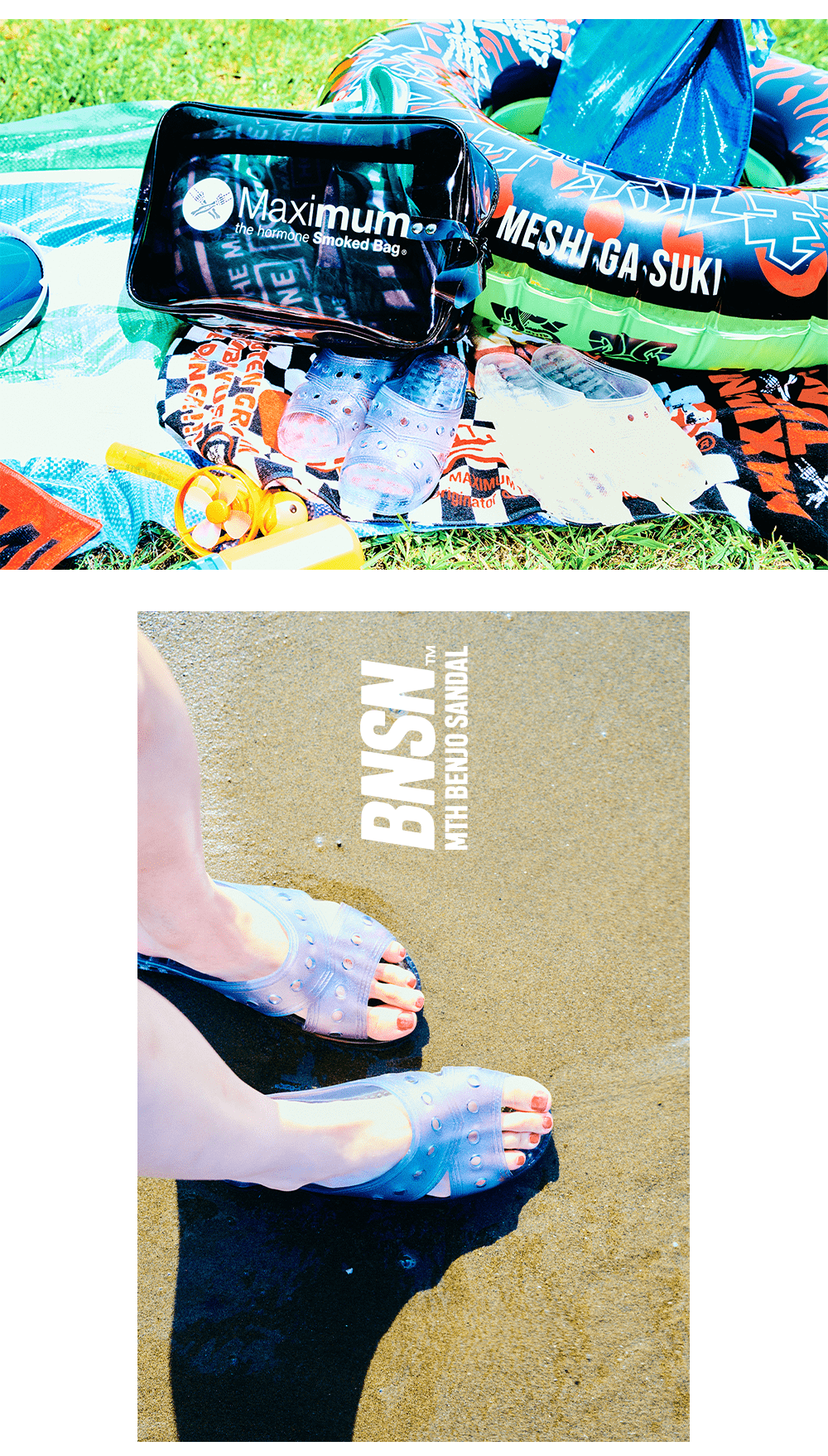 マキシマムザ透明便サン | 歴代GOODSライブラリー | マキシマム ザ