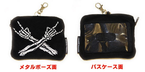 ホルモン歴代GOODSライブラリ