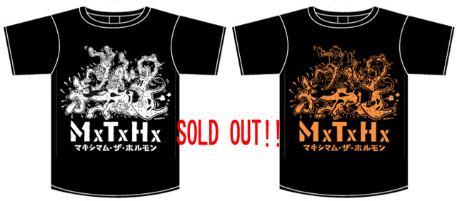 マキシマムザホルモン Tシャツ グッズセット（M, L, XXL） MTH ONLINE