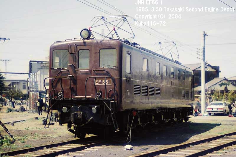 鉄道部品 区名札 高崎第二機関区 Amazon.co.jp: 区名札 高崎第二機関区