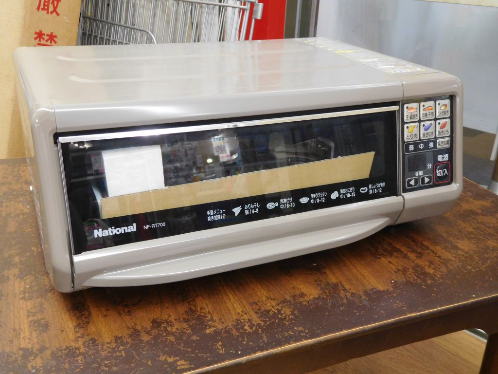 National NF-RT600-HナショナルフィッシュロースターNF-RT600-H 【新品