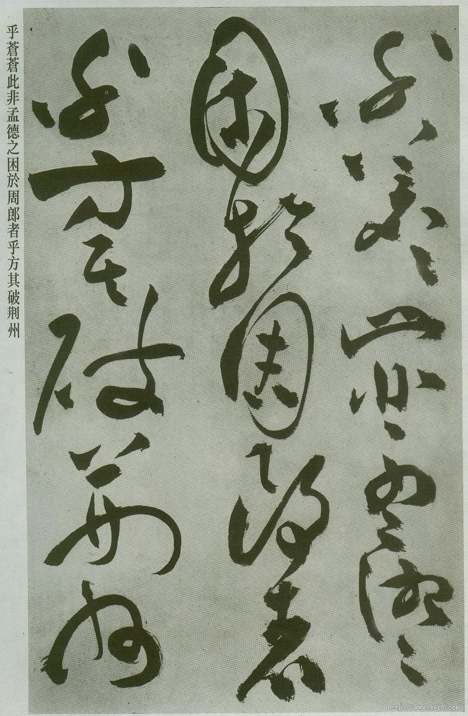 常滑焼尾洲頼鳳堂【永峰】造在銘細字彫前赤壁賦漢詩朱泥花瓶