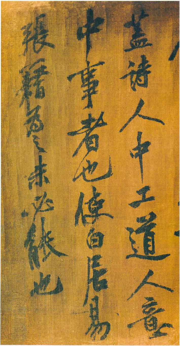 馬建軍 直筆書 】 劉禹錫秋詞一首 馬家軍/回族 民国19年（1930
