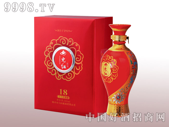 女兒紅紹興酒(天球瓶) 女兒紅紹興酒十年圖片- 海量高清女兒紅紹興酒