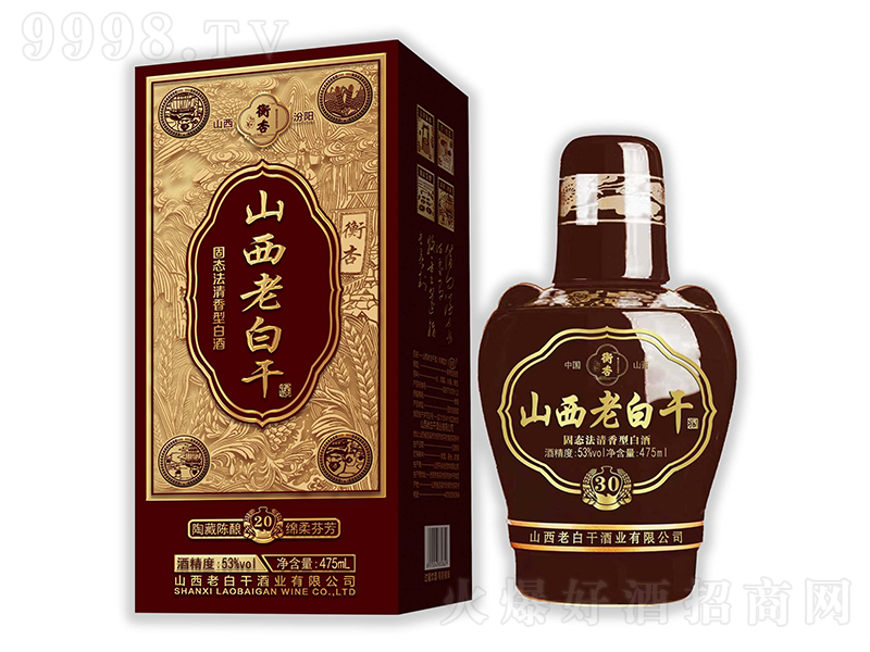 貴重 中国酒2種 釣魚臺 釣魚壺 国賓酒 + 天之藍 42度 480ml