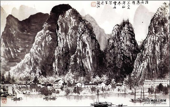 白雪石_99字画网上商城