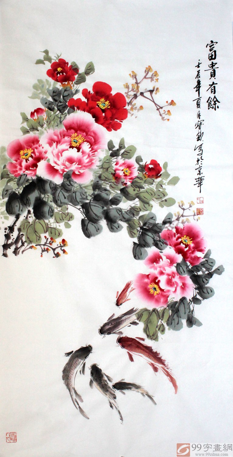 白玉石 富貴牡丹 中国美術 白玉石 富貴牡丹 中国美術 白玉石 富貴牡丹