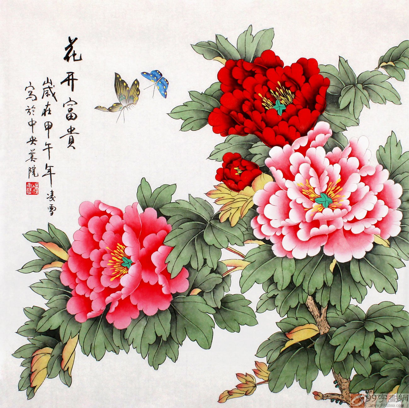 北京美协凌雪四尺斗方国画牡丹《花开富贵》 - 牡丹画- 99字画网