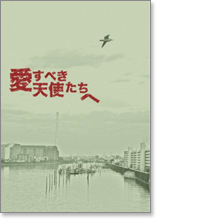 100s.jp - 博愛堂 入会案内