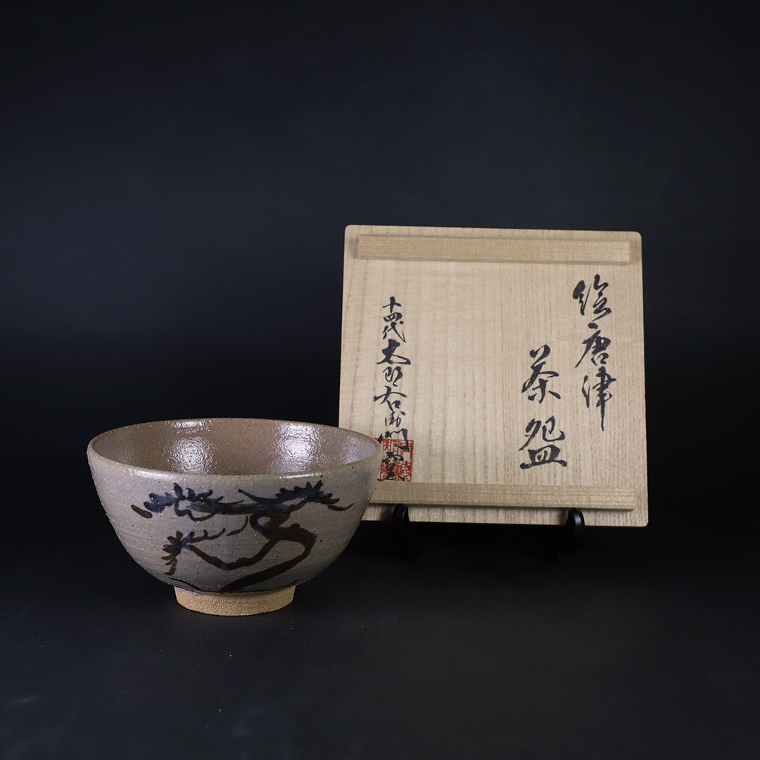 中里太郎右衛門窯 絵唐津茶盌 – ギャラリー一番館オンラインショップ