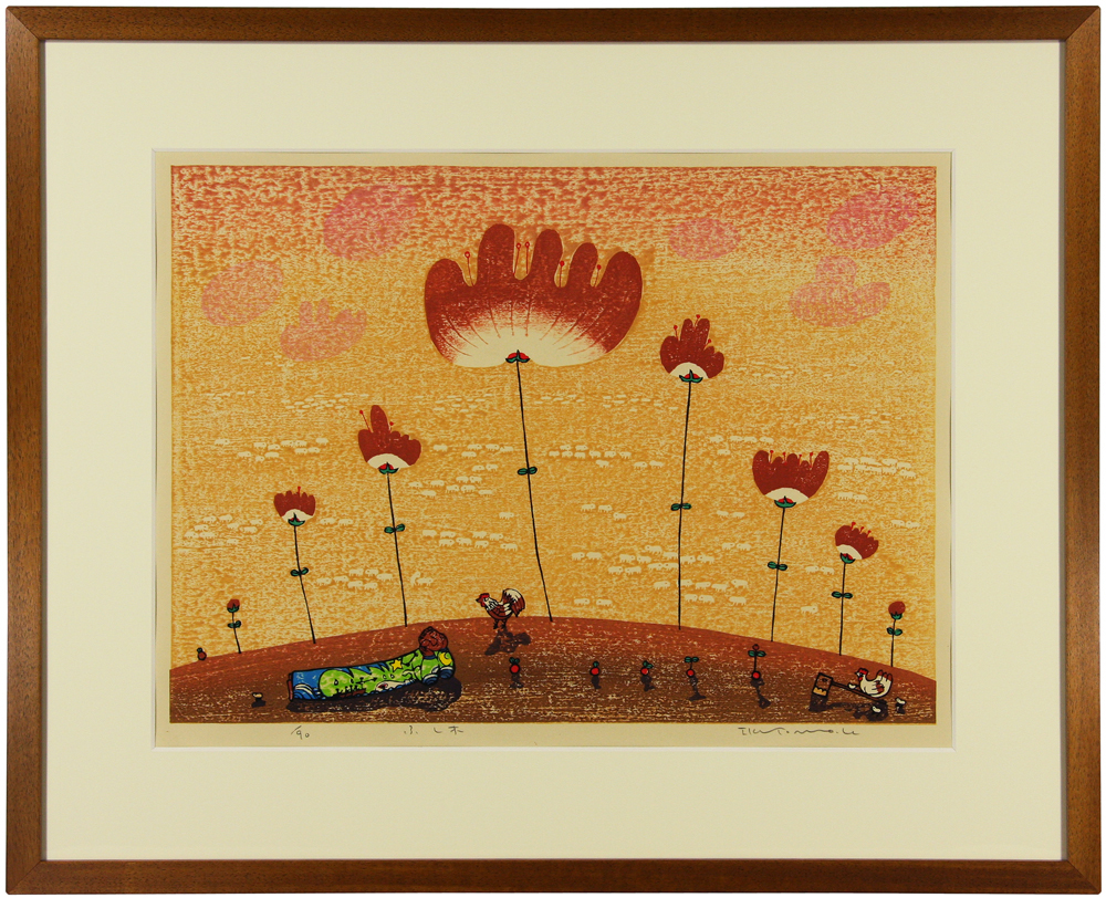 黒木郁朝 版画「風の笛」 黒木 郁朝 「ふし木」 Ikutomo Kuroki - 創業