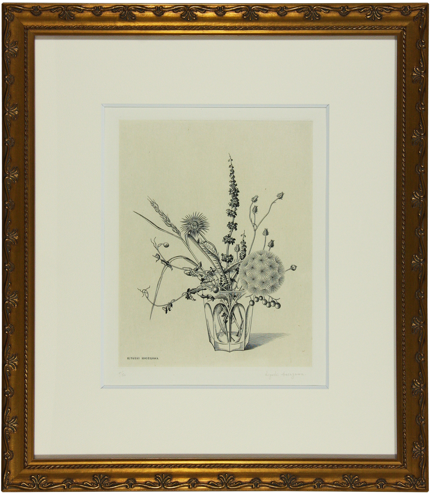 長谷川 潔 「コップに挿した野花 (秋)」 Kiyoshi Hasegawa - 創業36年