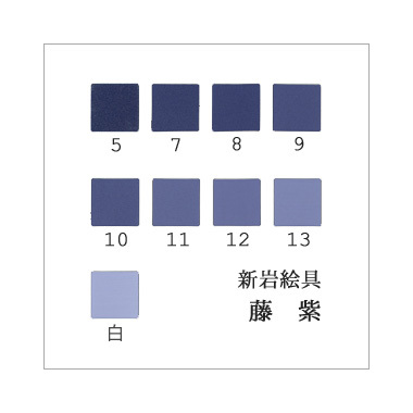 藤紫（日本画用・新岩絵具）｜岩絵具販売・通販【丹青堂】 商品詳細