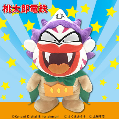 桃太郎電鉄の人気キャラクターキングボンビーの陶器製貯金箱 HUDSON