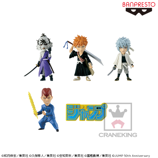 ジャンプ50周年 ワールドコレクタブルフィギュアvol．6