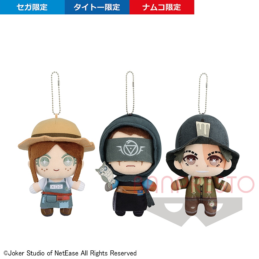 IdentityV 第五人格 幸運児 ともぬい 第5人格 タグ付き IdentityV 第五