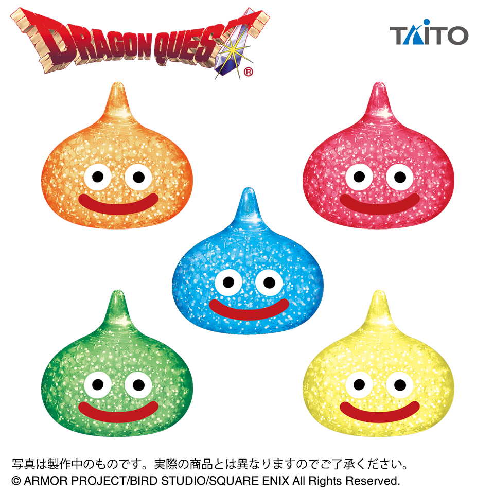 ドラゴンクエスト ビッグクリアフィギュア