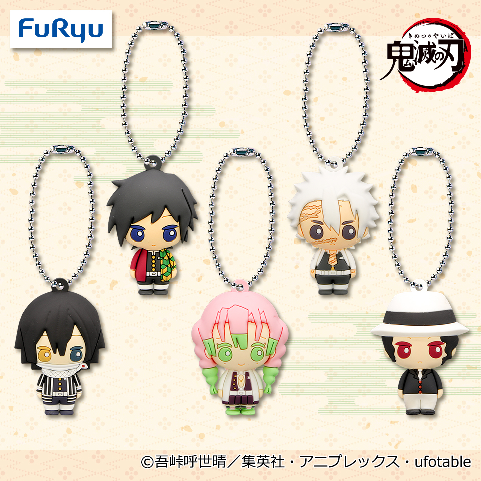 鬼滅の刃 立体ラバーマスコット③｜タイトーの5月のおすすめプライズ