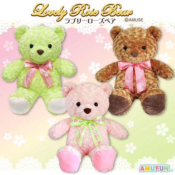 ラブリーローズベアスプリングBIG｜タイトーの3月のおすすめプライズ