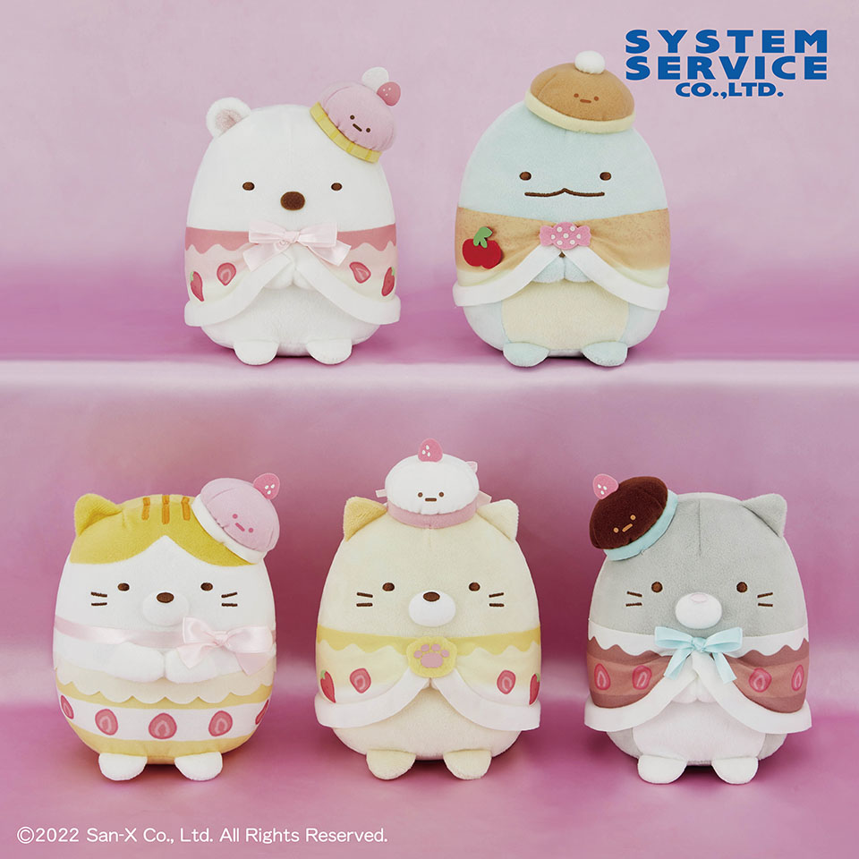 すみっコぐらし ねこのきょうだいとおかし屋さん ぬいぐるみ｜タイトー