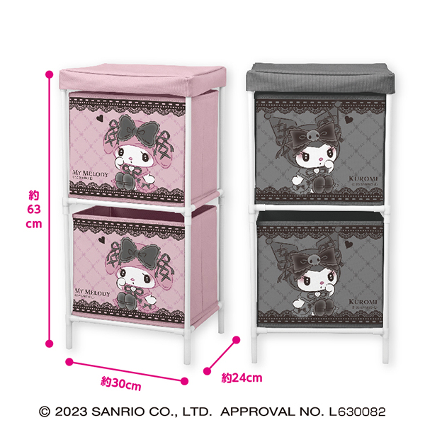 サンリオ♡マイメロディ♡収納ボックス