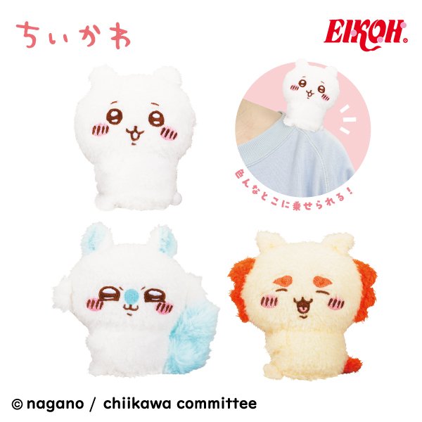 ちいかわ プライズ ぴたれすと ぽてもふシリーズ vol.1 Vol.2まとめ