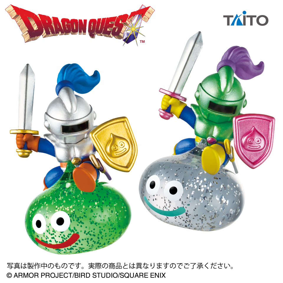 ドラゴンクエスト AM ビッグクリアフィギュア スライムナイト＆メタル