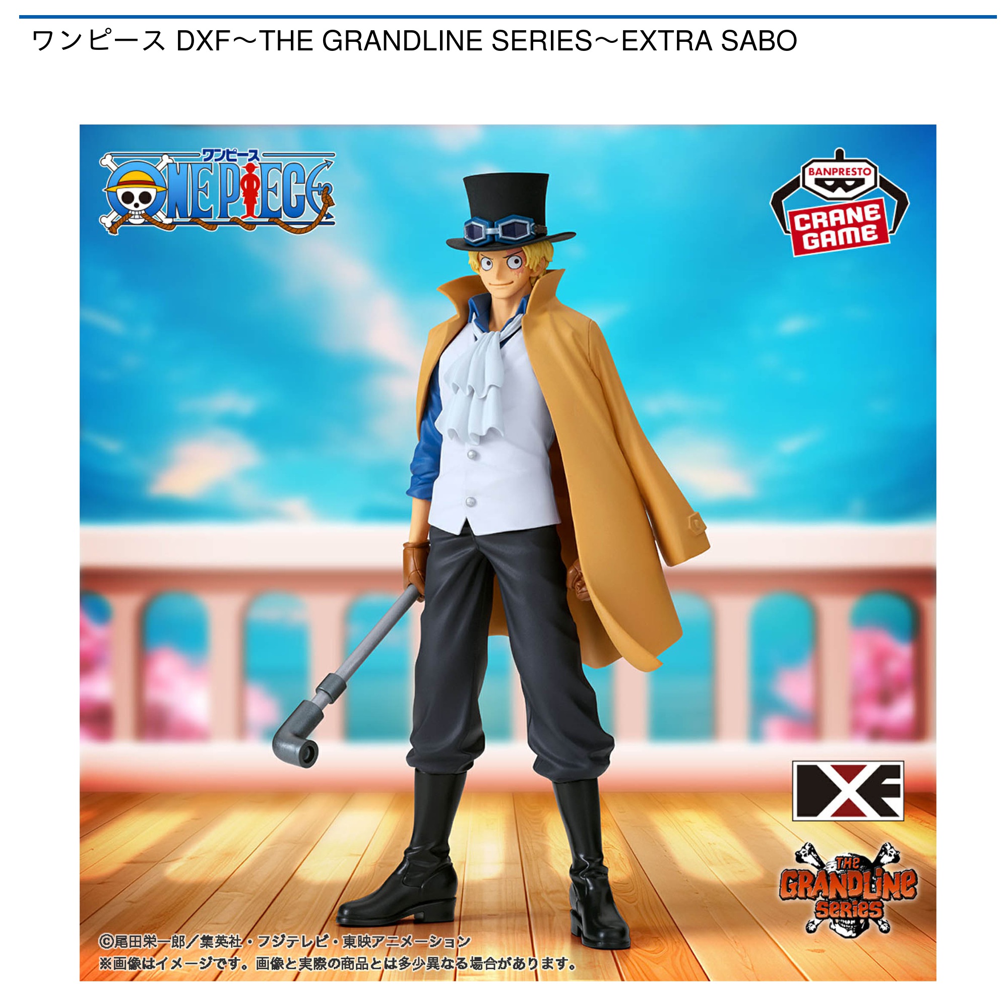 ワンピース ONE PIECEシリーズ設定資料2013年TVスペシャル約200枚