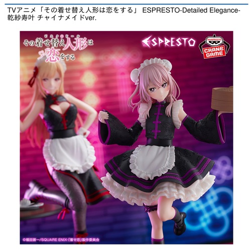 その着せ替え人形は恋をする展 等身大スタンディパネル 乾紗寿叶 等身