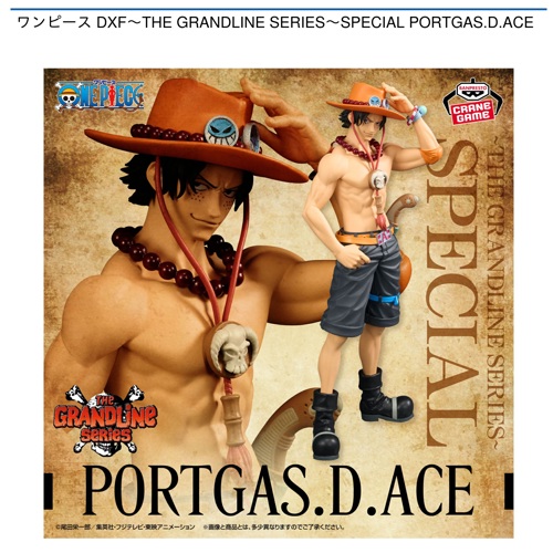 ワンピース ルフィ海賊団 ポートフォリオ ワンピース ルフィ海賊団