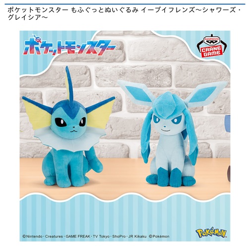 ポンチョを着たイーブイ グレイシア シャワーズ ポンチョを着た