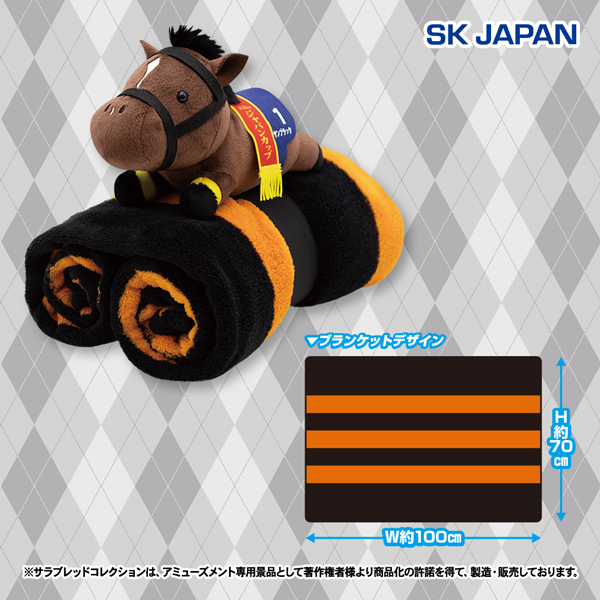 サラブレッドコレクション 3種セット サラブレッドコレクション 2024