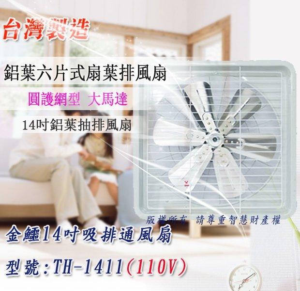 染付金蘭手山水文扇面文水指建水蓋 置物 時代物 染付金蘭手山水文扇面