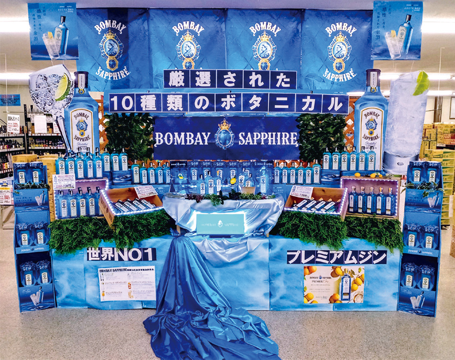 超レア！ボンベイサファイア専用ディスプレイ！ビンテージ品！非売品